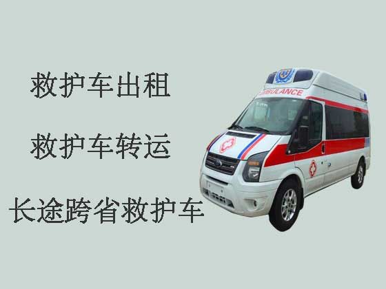 泰州长途救护车租赁-私人救护车